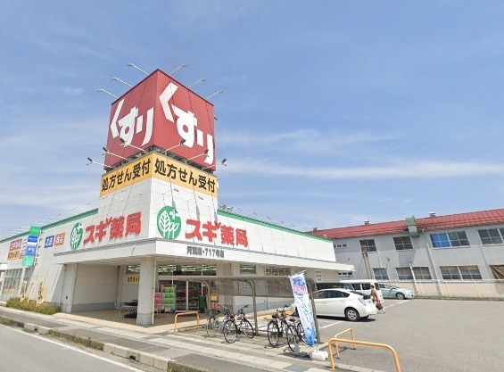 アクシスＫＡＷＡＳＥ(スギ薬局河瀬店)