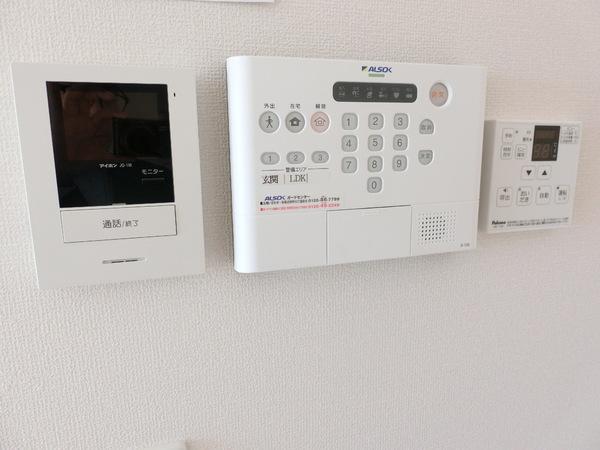 サンシャイン飛竜