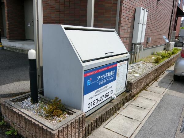 彦根市西今町のアパート