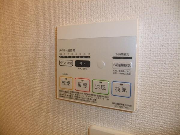 Ｓｕｂａｒｕ２番館