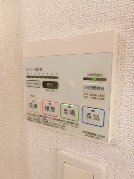 グレイス　ハーモニー