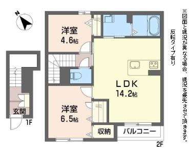 フィオリータ西今