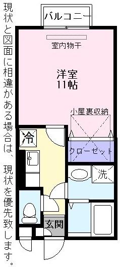 エスト・カーサ