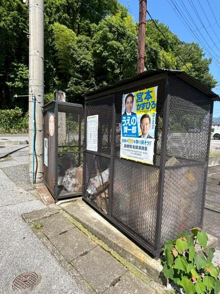 彦根市山之脇町のマンション