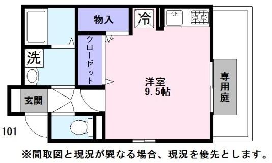 セジュール　ウィットーＳ