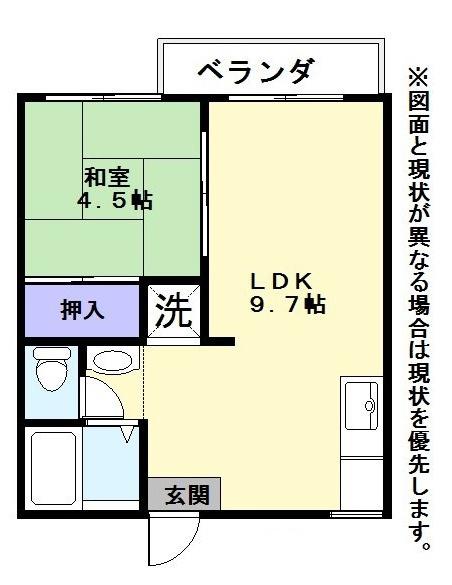 平原ハイツ
