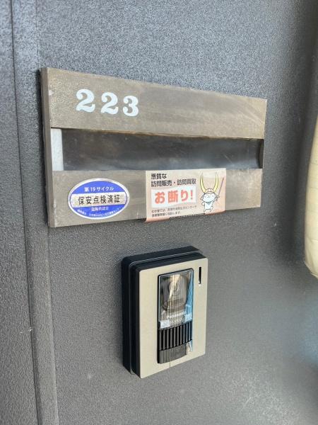 平原ハイツ