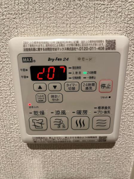 花の木