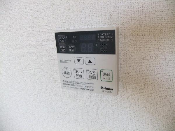 ブリリアント高宮