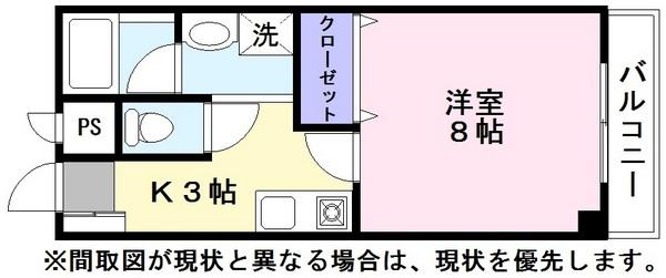 グリーンコート彦根