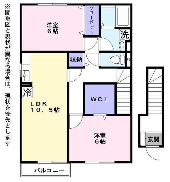 ロイヤルコート越坊
