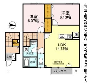 サンシャイン飛竜