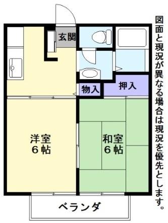 サンパトリ佐和山