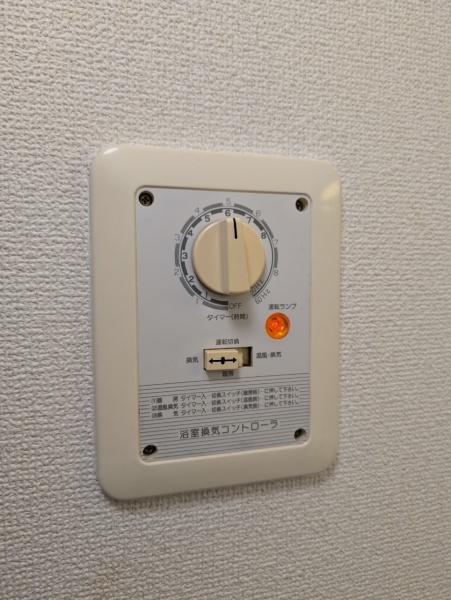 ピァーズ・アーク北芹