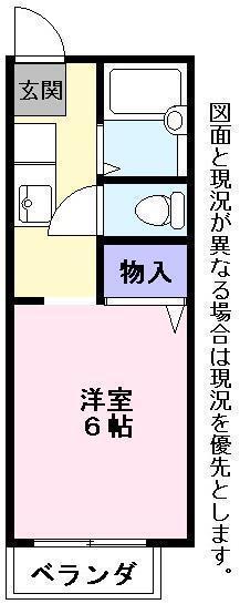 ユニバ彦根