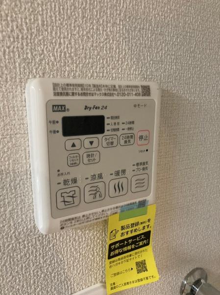 エアフォルク河原