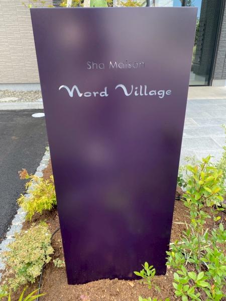 彦根市小泉町のマンション