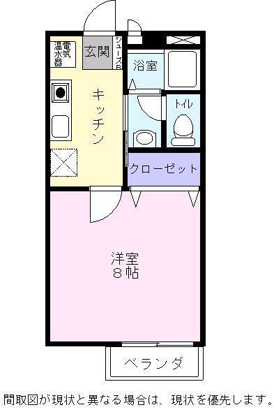ハイツネイヴァー