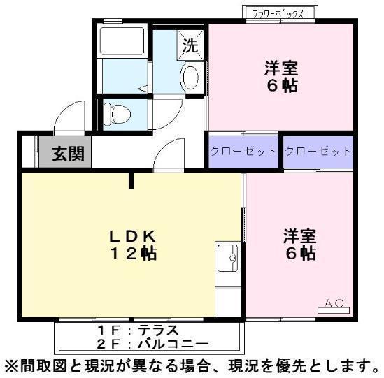 グリーンタウン杉原　Ｆ棟