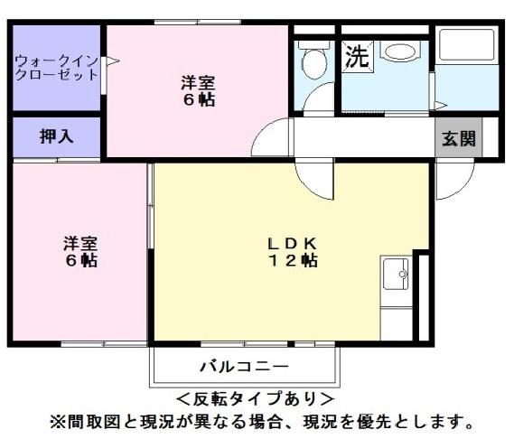 コンフォールコート