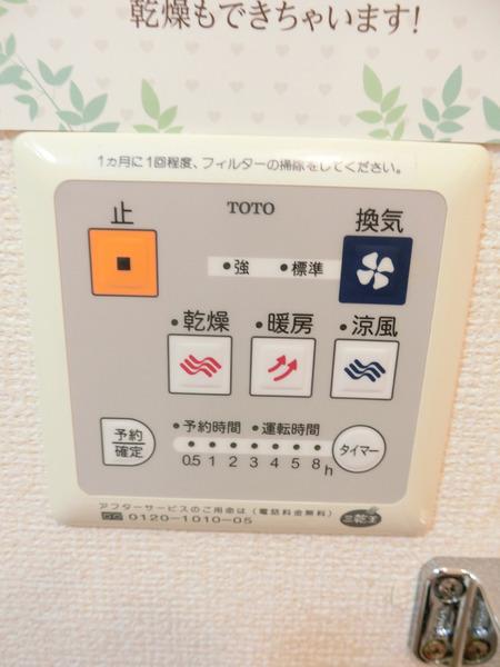 コンフォールコート