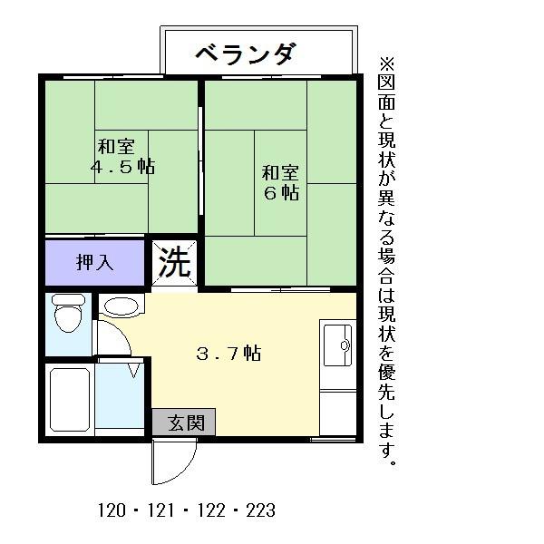 平原ハイツ