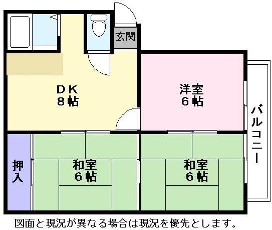 フジタハイツ