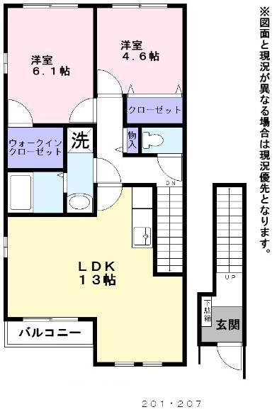 ルミエール