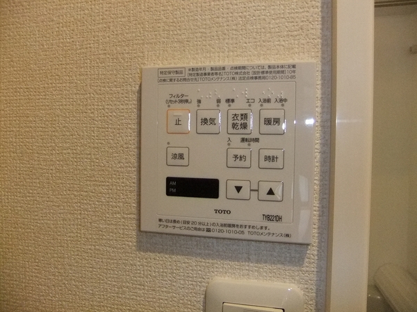 サンフラットおがた　１