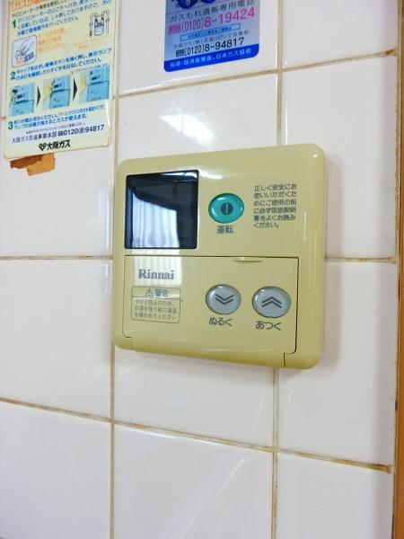 中藪町　Ｔ様邸　一軒家