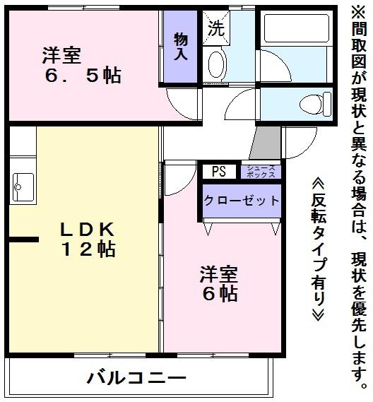 ハイツレインボー