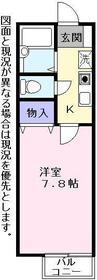 グランドール塚町