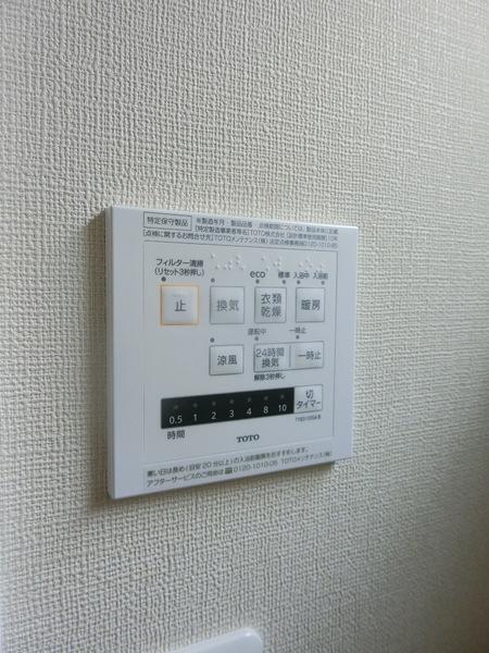 グッドライフステージ小泉
