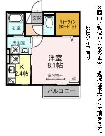 レークヴィラ