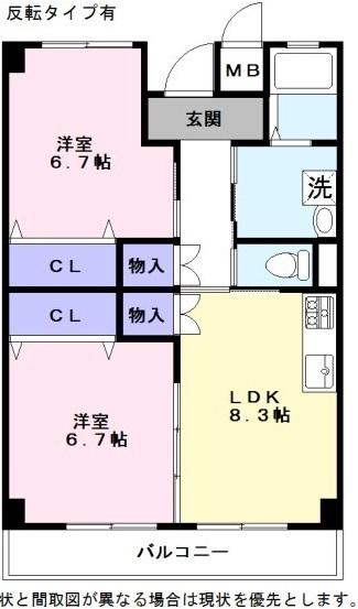 シャイニング壱番館(間取り)