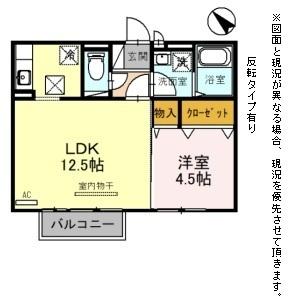 グランモア高宮