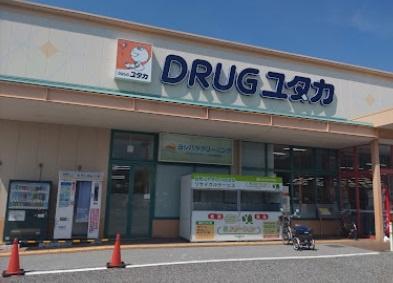 エーリ・フノマージュ(ドラッグユタカ彦根地蔵店)