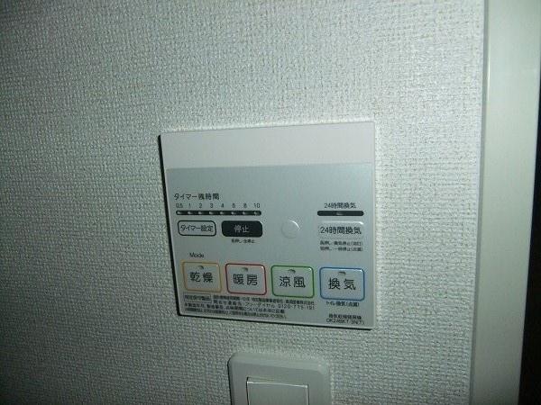 エーリ・フノマージュ