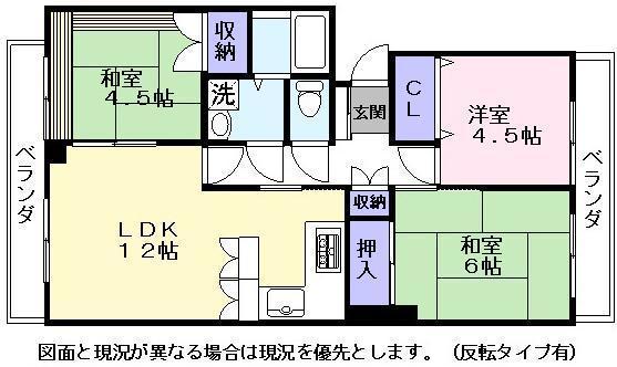 ホワイトハイツ壱番館