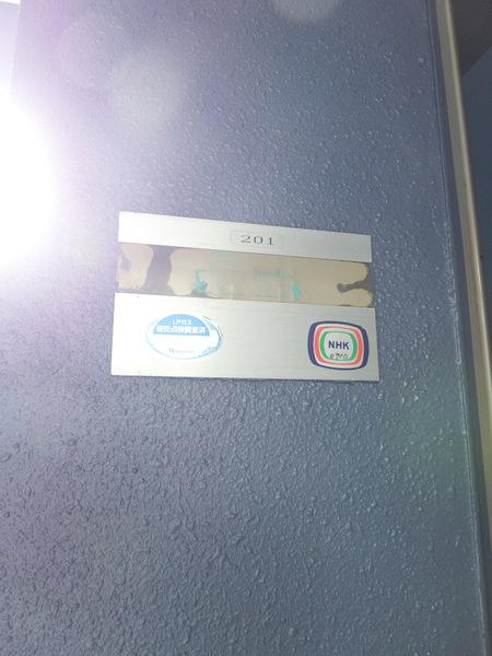 ホワイトハイツ壱番館