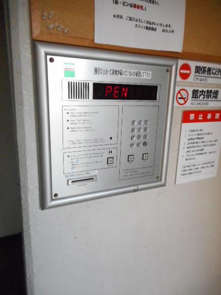 エンゼルプラザ彦根４