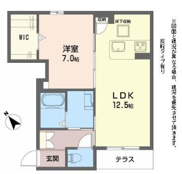 フィオリータ西今