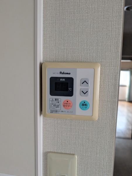 エバーグリーン植政