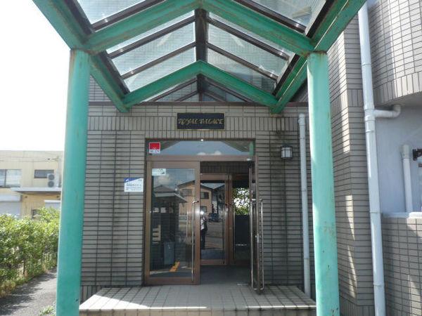 ロイヤルパレス