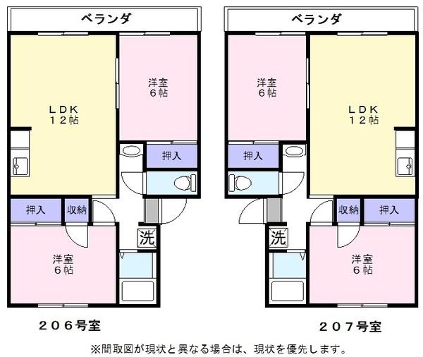 レークハイツ伊庭２