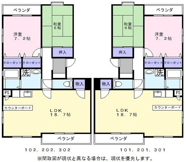 メゾンかしの木