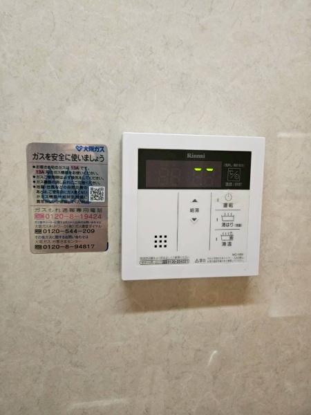 メゾンかしの木