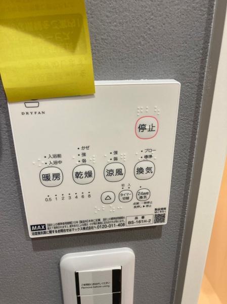 ＩＮＴＥＧＲＡＬ　ＳＥＲＩＫＡＷＡ