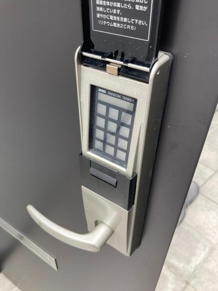 ＩＮＴＥＧＲＡＬ　ＳＥＲＩＫＡＷＡ