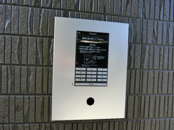 アーバン・サンフィールド